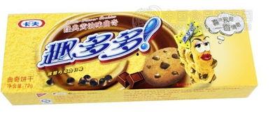 黄油2：四轮口味,四轮风味，探索味蕾新境界