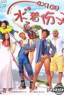 4X100 水着份子,水花飞溅的激情瞬间